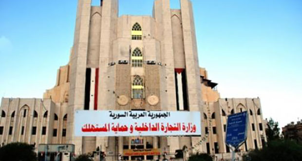 التجارة-الداخلية