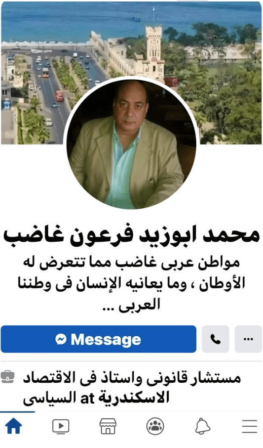 تحتوي هذه الصورة على سمة alt فارغة؛ اسم الملف هو captured8a8d8a4d8a8d8b1d984.png